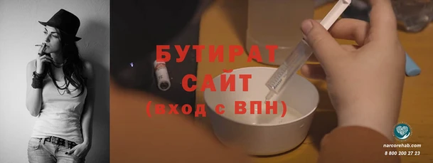 бошки Бугульма