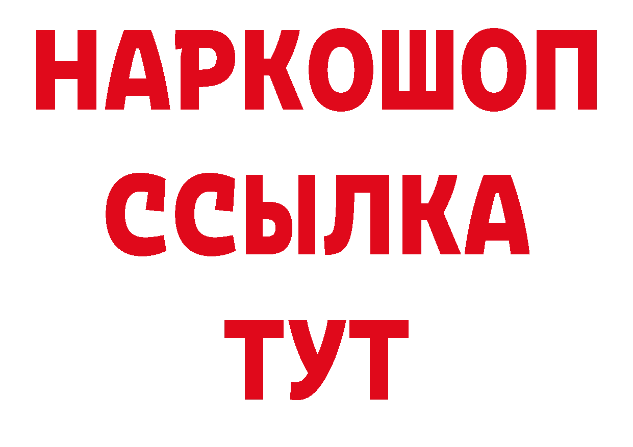 Первитин витя tor дарк нет блэк спрут Красавино